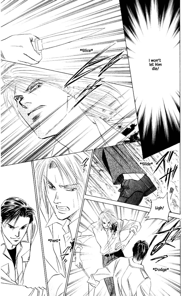 Yakumo Tatsu Chapter 76.1 page 9 - Chapter 76.1