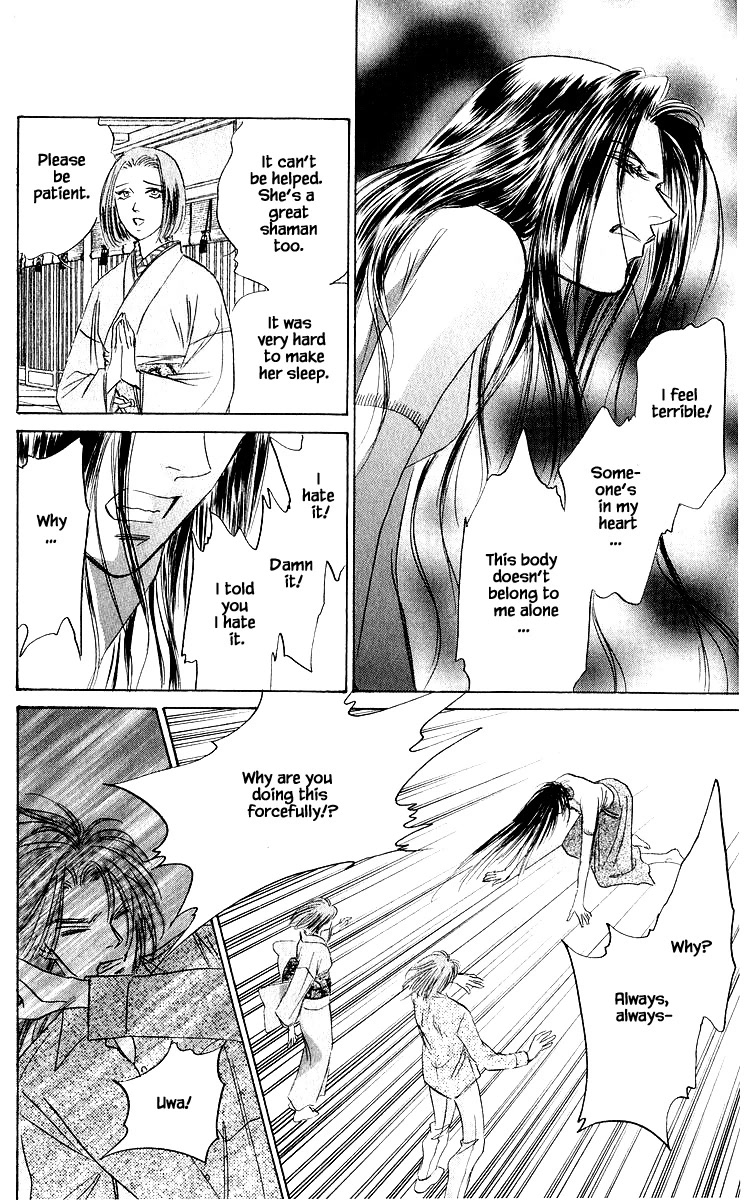Yakumo Tatsu Chapter 76.2 page 11 - Chapter 76.2