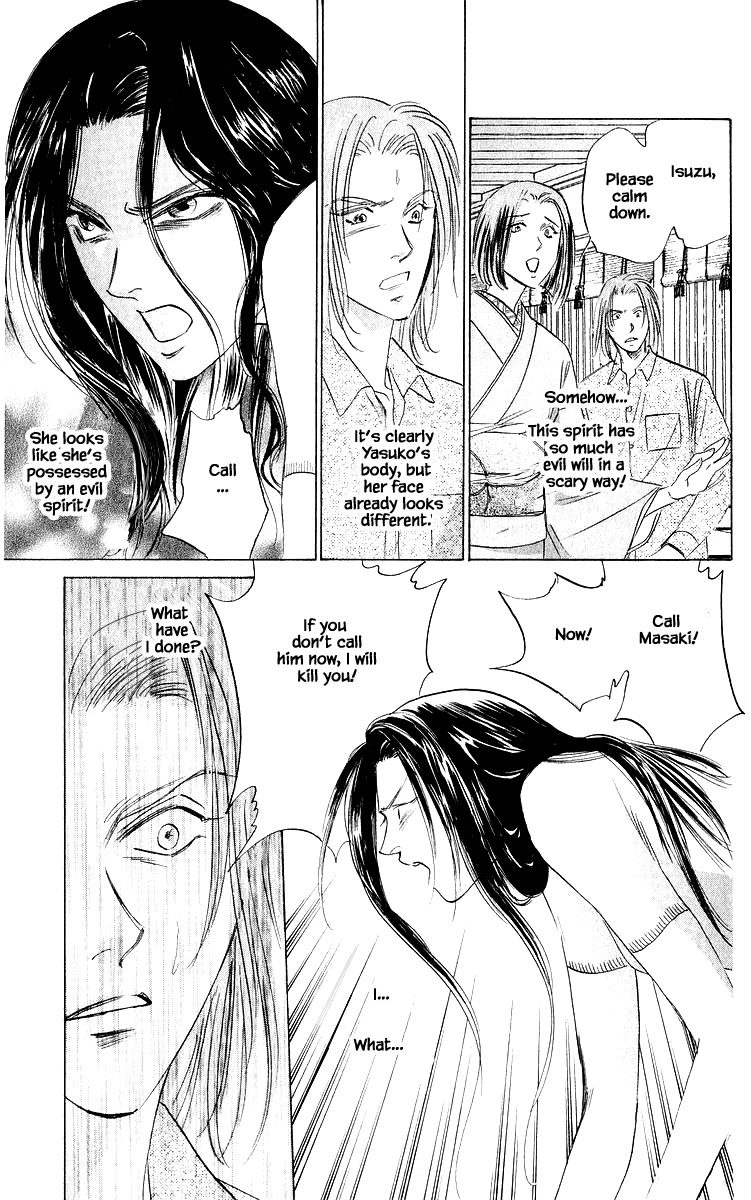 Yakumo Tatsu Chapter 76.2 page 12 - Chapter 76.2