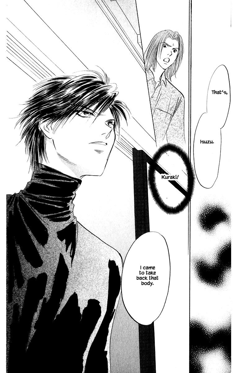 Yakumo Tatsu Chapter 76.2 page 13 - Chapter 76.2