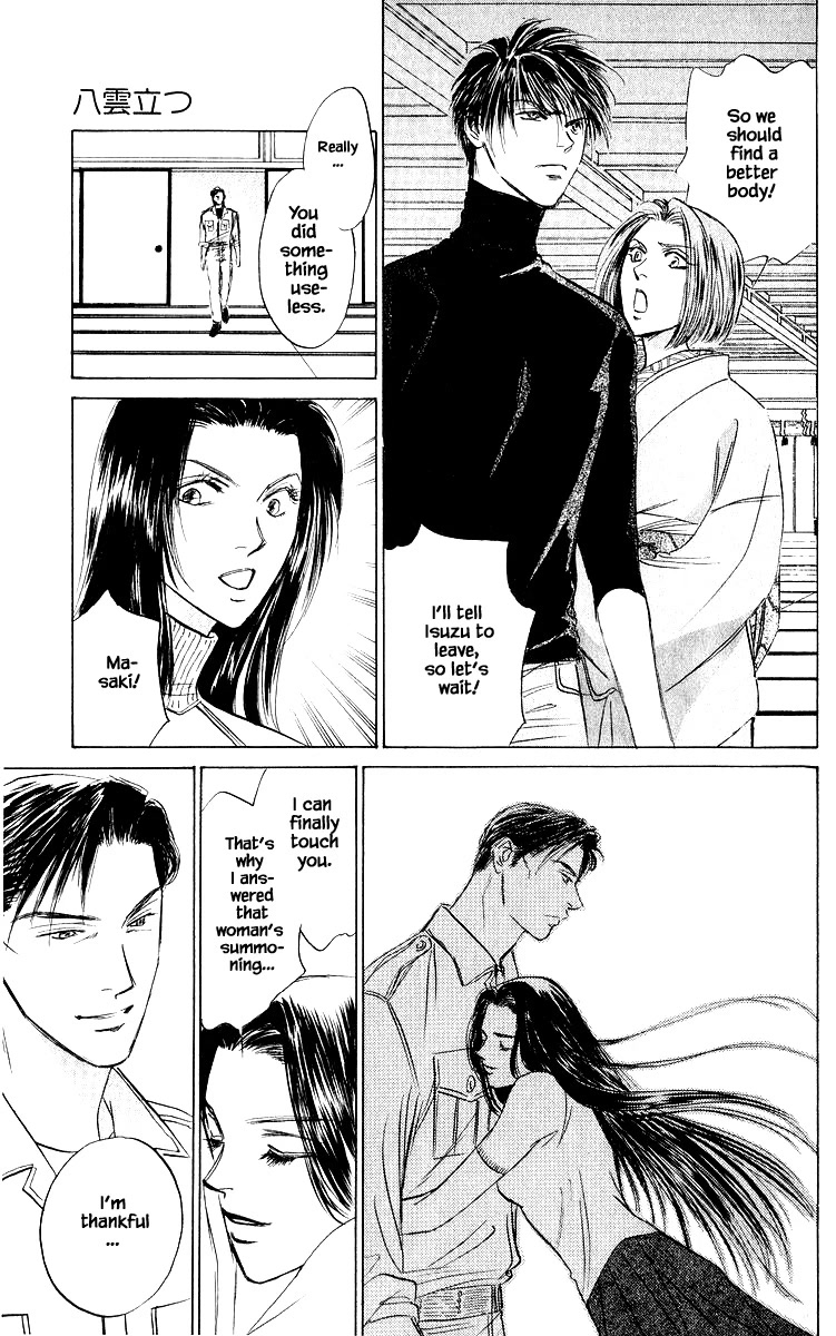 Yakumo Tatsu Chapter 76.2 page 16 - Chapter 76.2