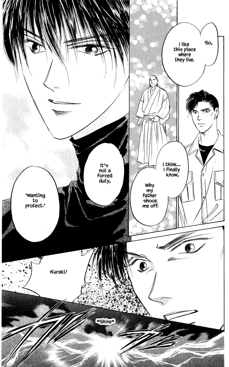 Yakumo Tatsu Chapter 76.2 page 2 - Chapter 76.2