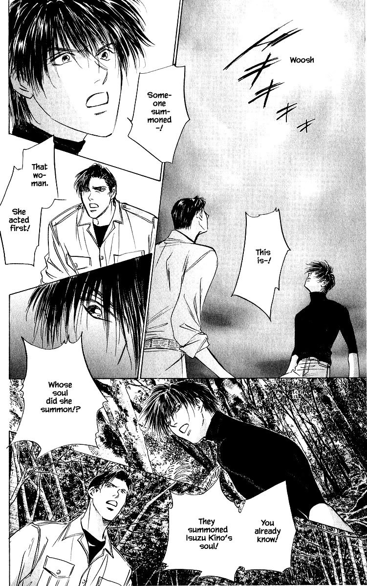 Yakumo Tatsu Chapter 76.2 page 3 - Chapter 76.2