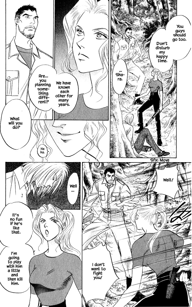Yakumo Tatsu Chapter 76.2 page 5 - Chapter 76.2