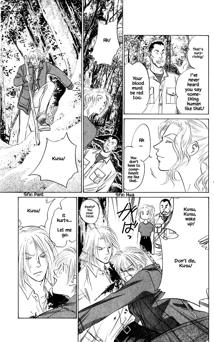 Yakumo Tatsu Chapter 76.2 page 6 - Chapter 76.2