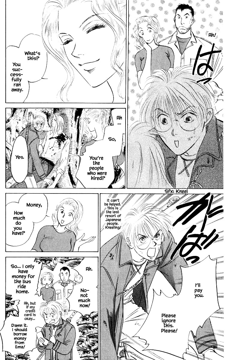 Yakumo Tatsu Chapter 76.2 page 7 - Chapter 76.2