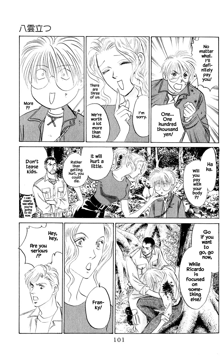 Yakumo Tatsu Chapter 76.2 page 8 - Chapter 76.2