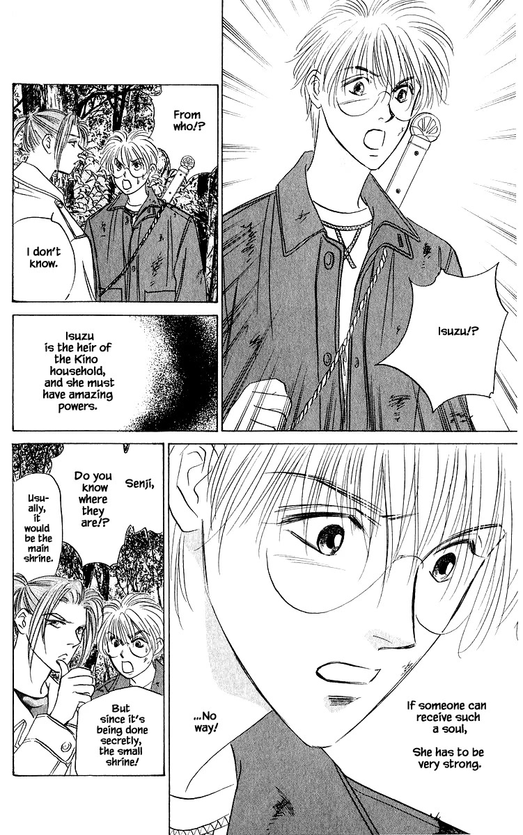 Yakumo Tatsu Chapter 77.1 page 10 - Chapter 77.1