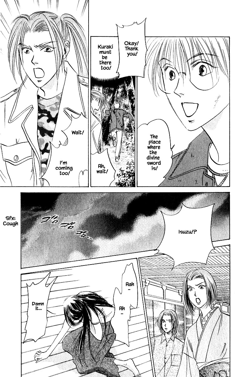 Yakumo Tatsu Chapter 77.1 page 11 - Chapter 77.1