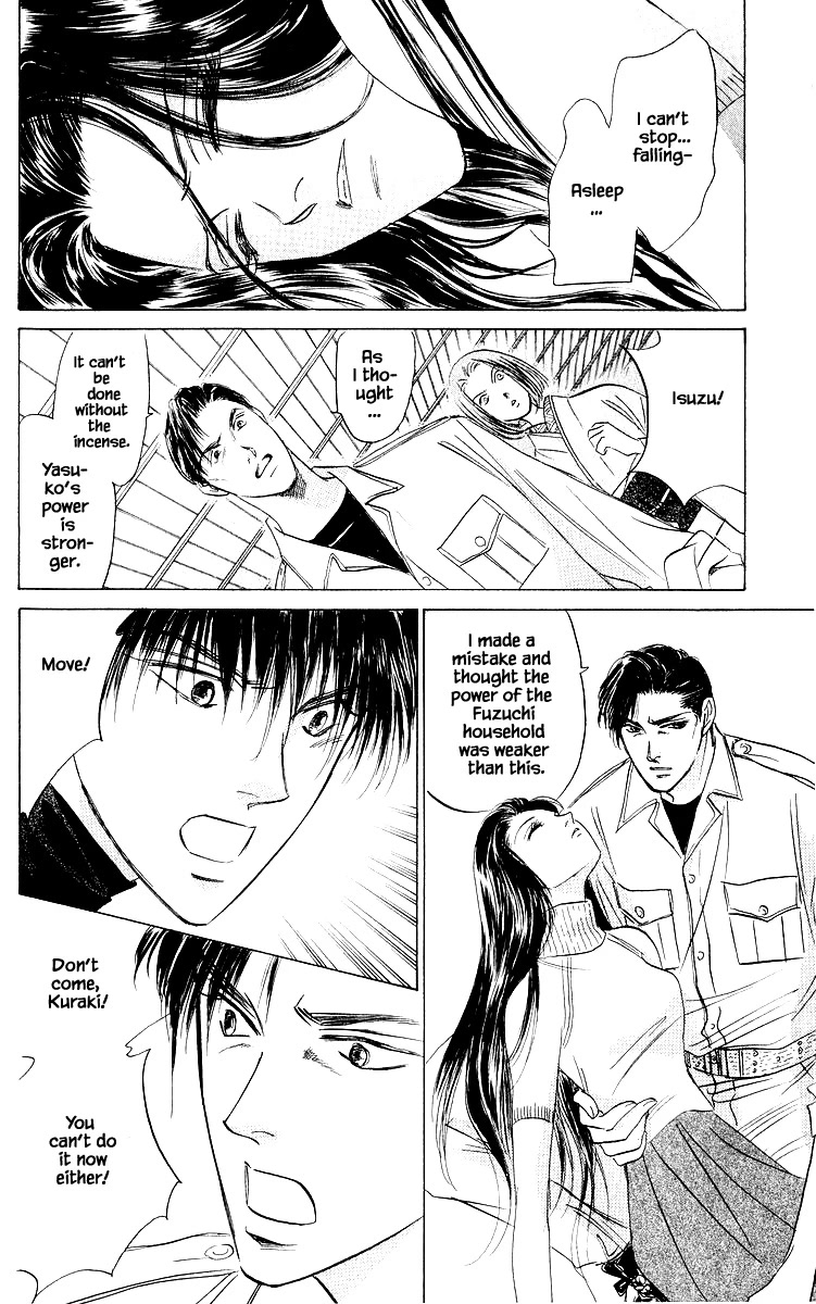 Yakumo Tatsu Chapter 77.1 page 12 - Chapter 77.1
