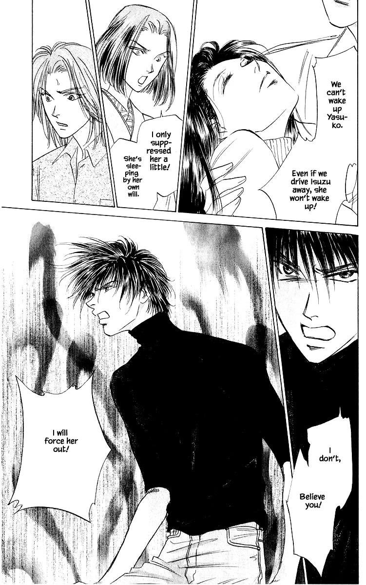 Yakumo Tatsu Chapter 77.1 page 13 - Chapter 77.1