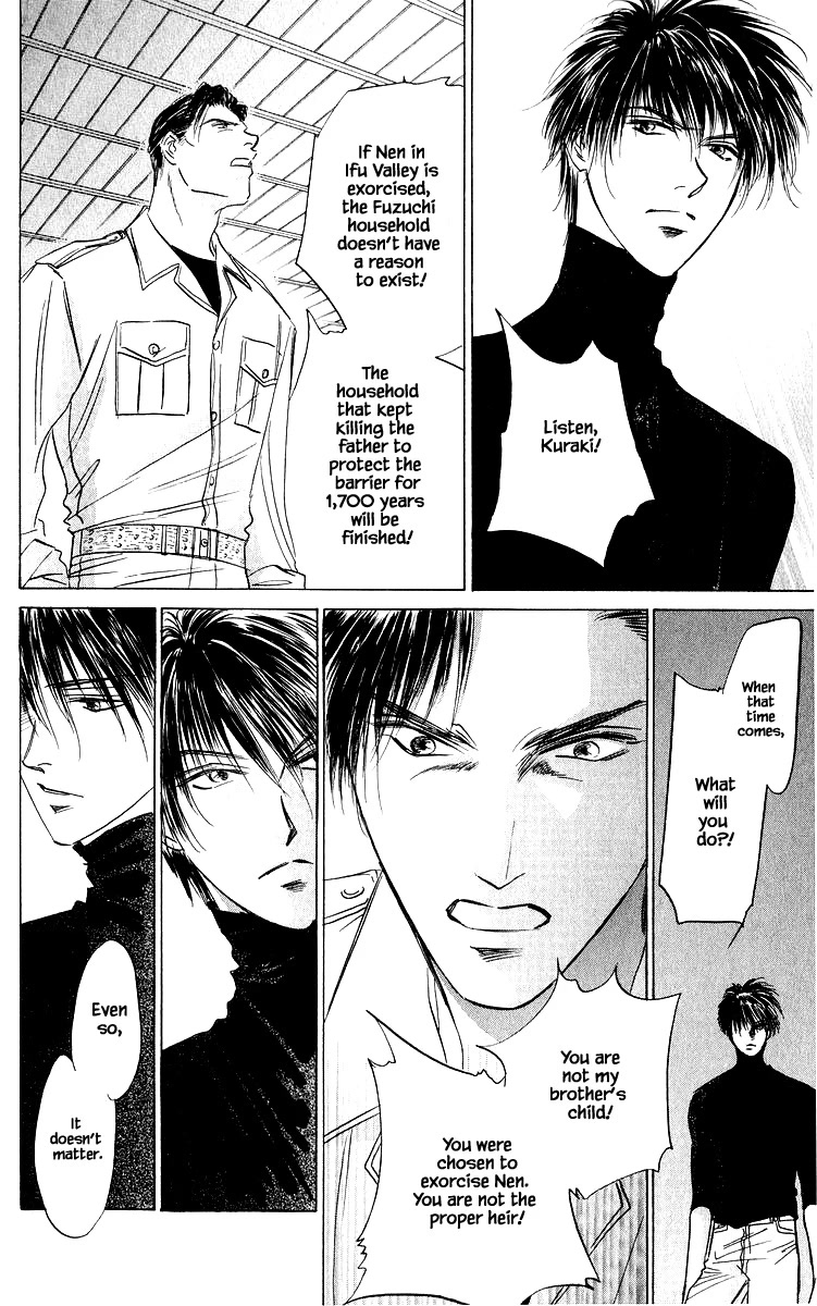 Yakumo Tatsu Chapter 77.1 page 16 - Chapter 77.1
