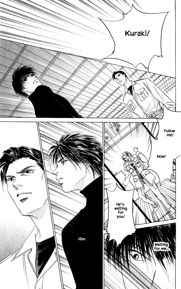 Yakumo Tatsu Chapter 77.1 page 19 - Chapter 77.1