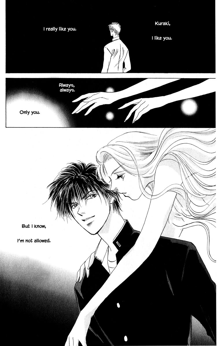 Yakumo Tatsu Chapter 77.1 page 2 - Chapter 77.1