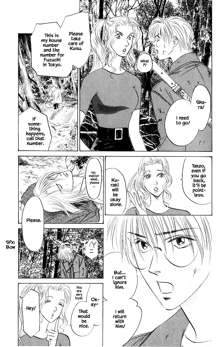 Yakumo Tatsu Chapter 77.1 page 5 - Chapter 77.1