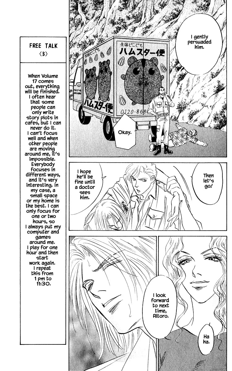 Yakumo Tatsu Chapter 77.1 page 7 - Chapter 77.1