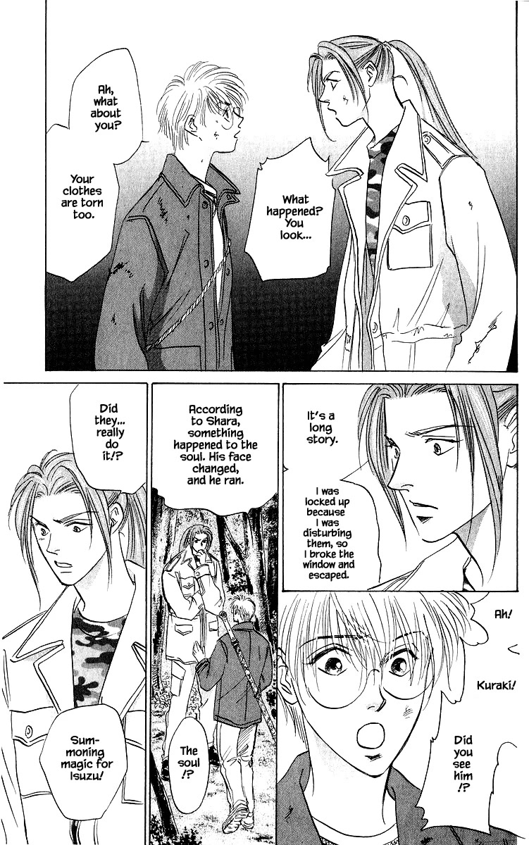 Yakumo Tatsu Chapter 77.1 page 9 - Chapter 77.1
