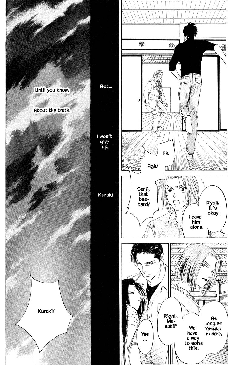 Yakumo Tatsu Chapter 77.2 page 1 - Chapter 77.2