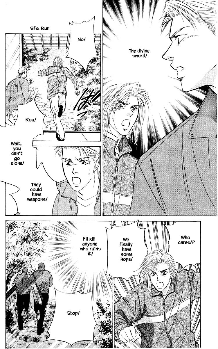 Yakumo Tatsu Chapter 77.2 page 11 - Chapter 77.2