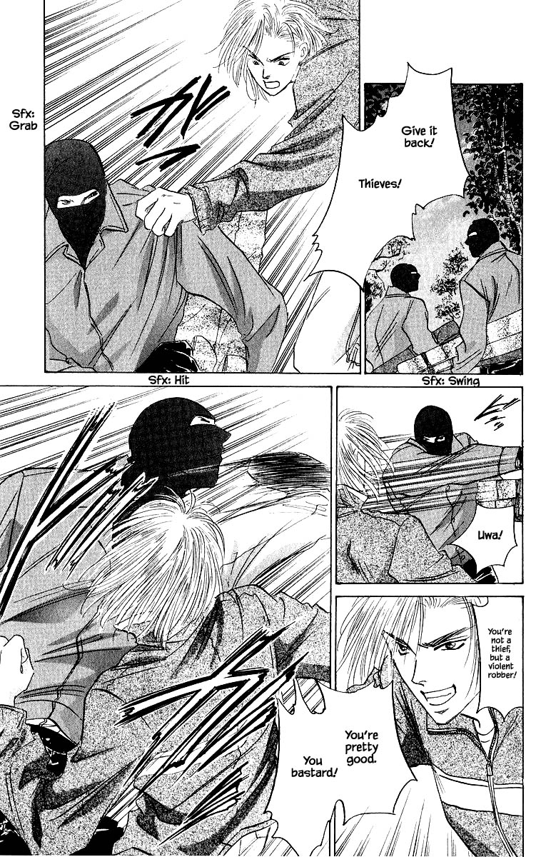 Yakumo Tatsu Chapter 77.2 page 12 - Chapter 77.2