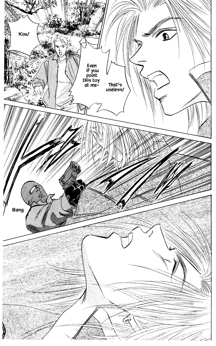 Yakumo Tatsu Chapter 77.2 page 14 - Chapter 77.2
