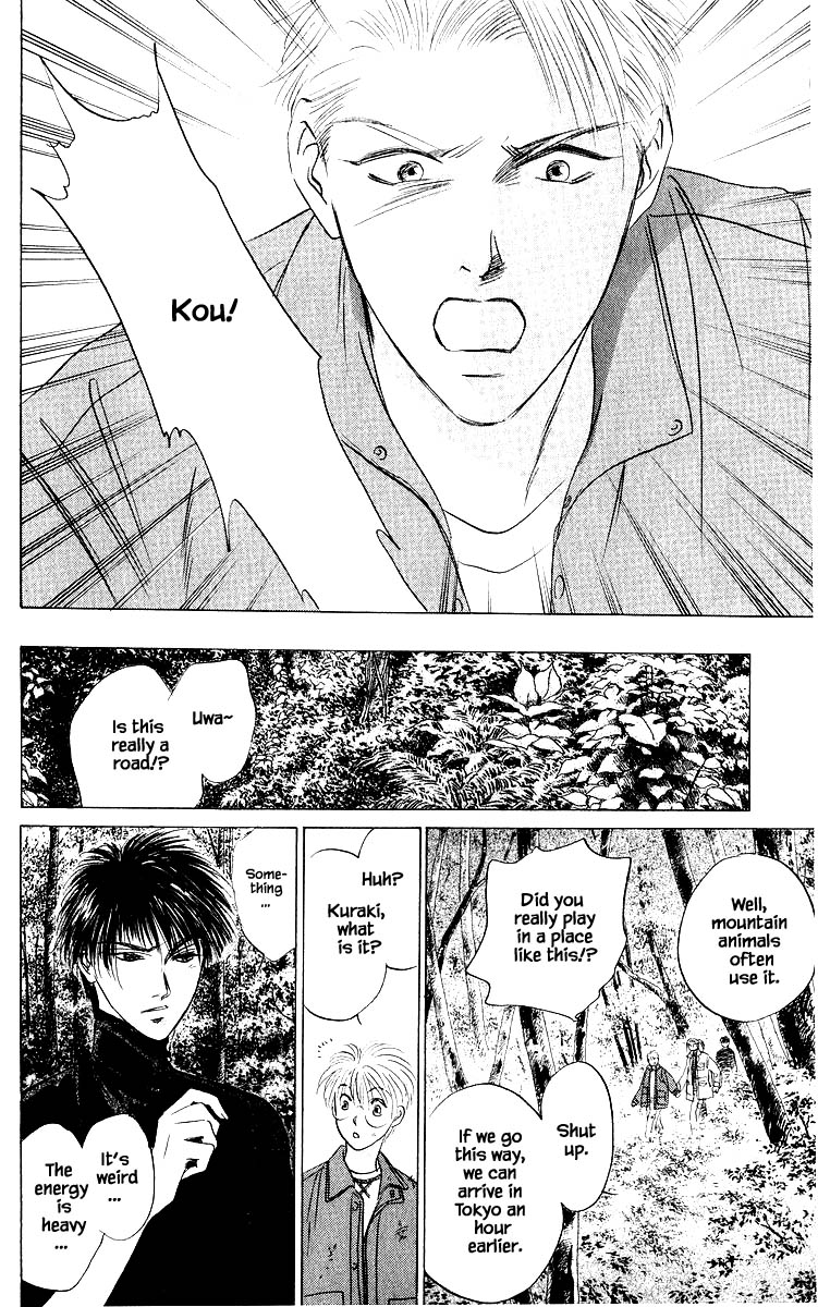 Yakumo Tatsu Chapter 77.2 page 15 - Chapter 77.2
