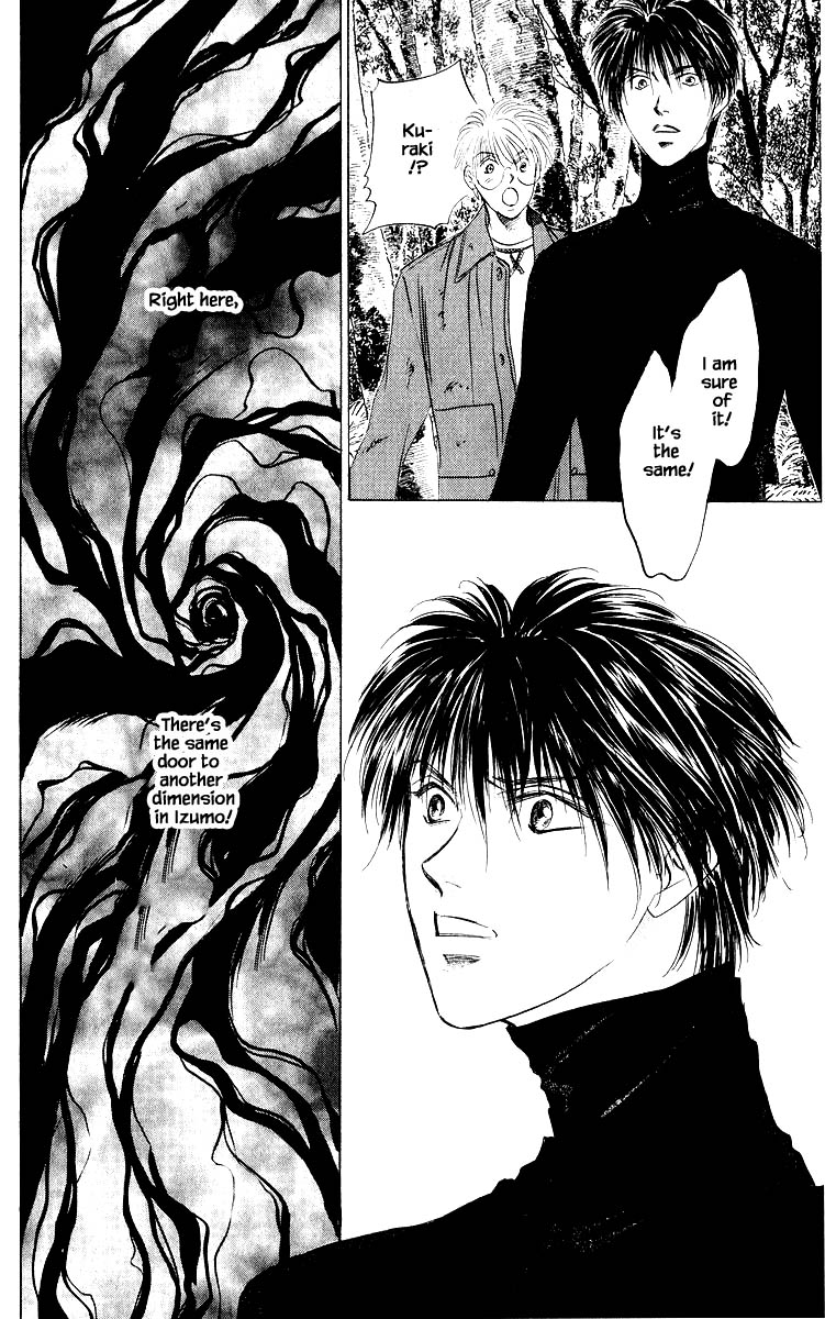 Yakumo Tatsu Chapter 77.2 page 17 - Chapter 77.2