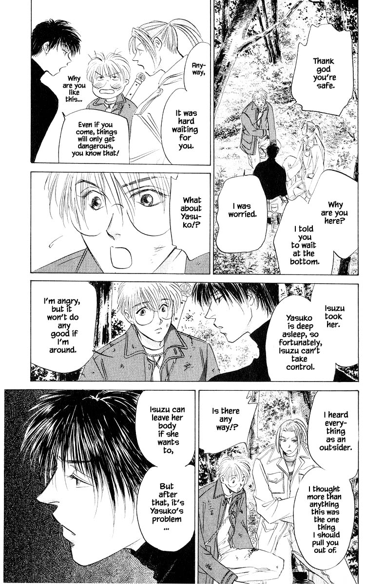 Yakumo Tatsu Chapter 77.2 page 2 - Chapter 77.2