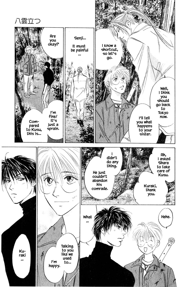 Yakumo Tatsu Chapter 77.2 page 4 - Chapter 77.2