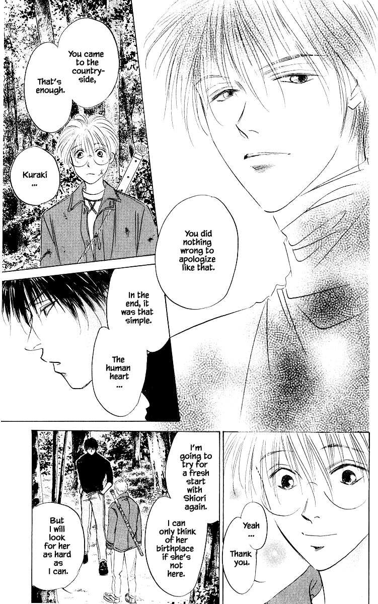Yakumo Tatsu Chapter 77.2 page 6 - Chapter 77.2