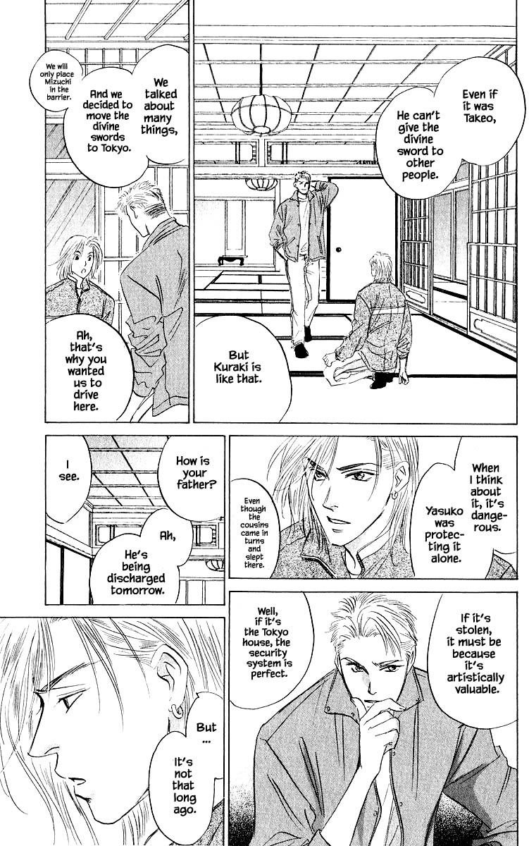 Yakumo Tatsu Chapter 77.2 page 8 - Chapter 77.2