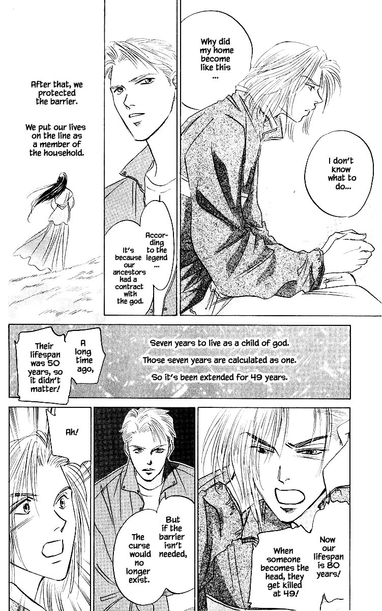 Yakumo Tatsu Chapter 77.2 page 9 - Chapter 77.2