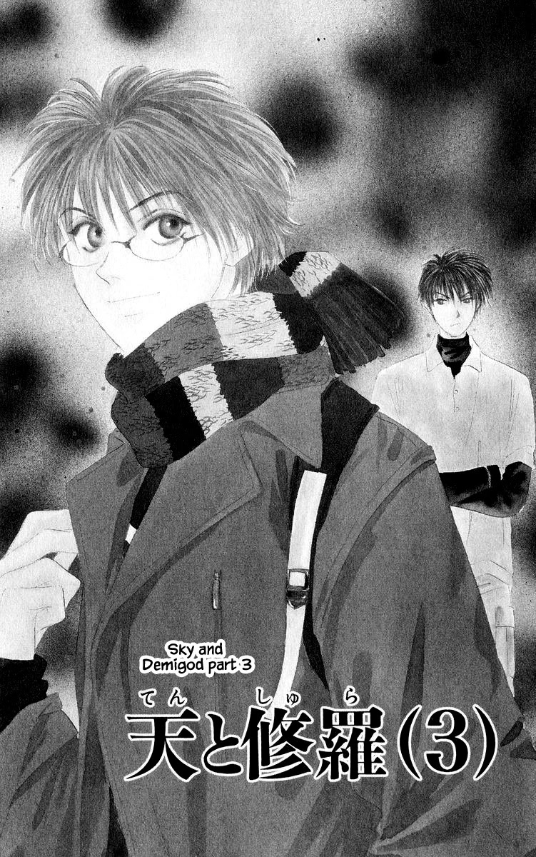 Yakumo Tatsu Chapter 78.1 page 1 - Chapter 78.1