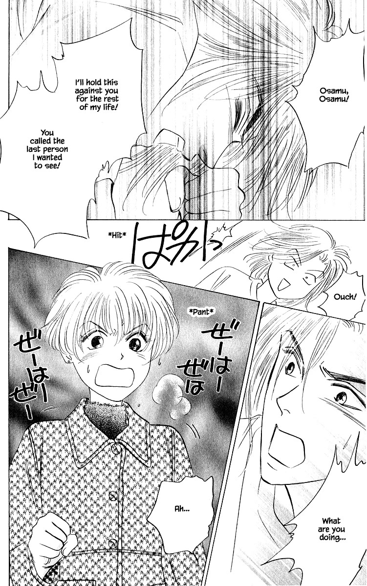 Yakumo Tatsu Chapter 78.1 page 10 - Chapter 78.1