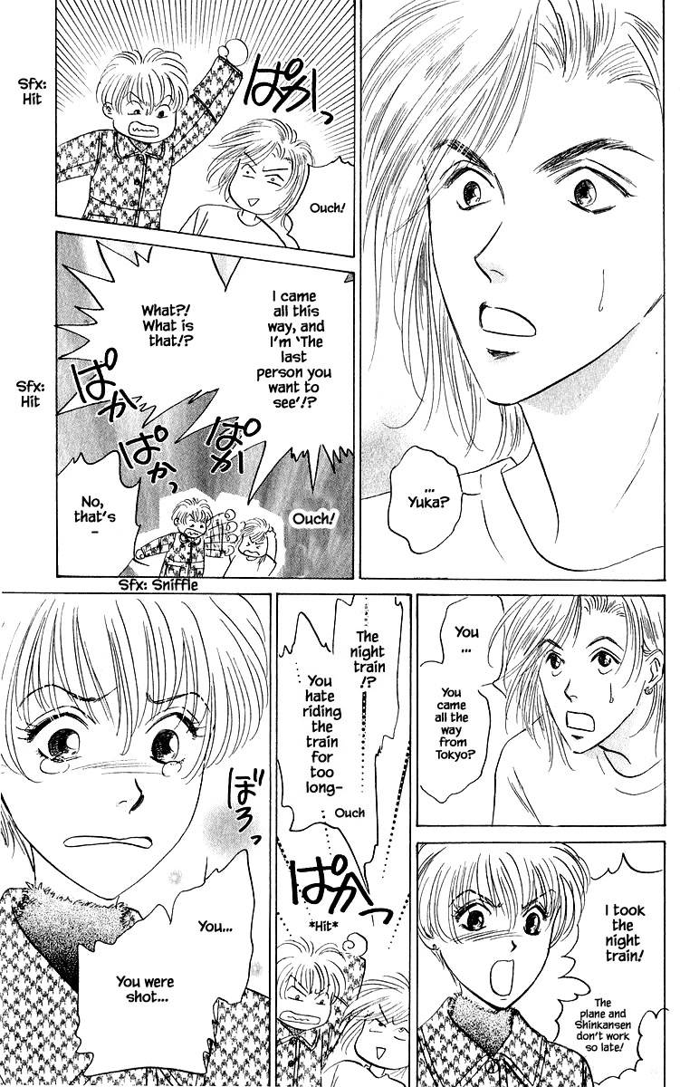 Yakumo Tatsu Chapter 78.1 page 11 - Chapter 78.1