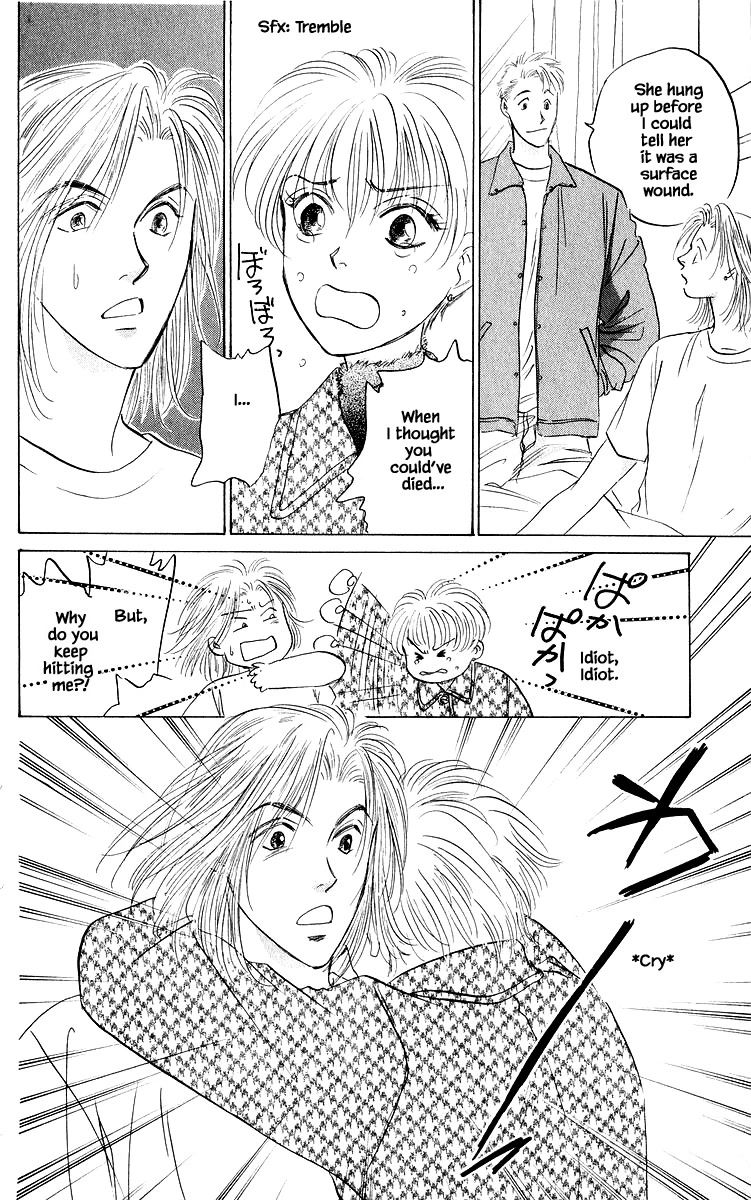 Yakumo Tatsu Chapter 78.1 page 12 - Chapter 78.1