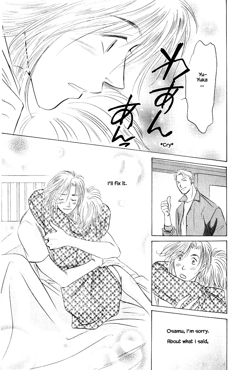 Yakumo Tatsu Chapter 78.1 page 13 - Chapter 78.1