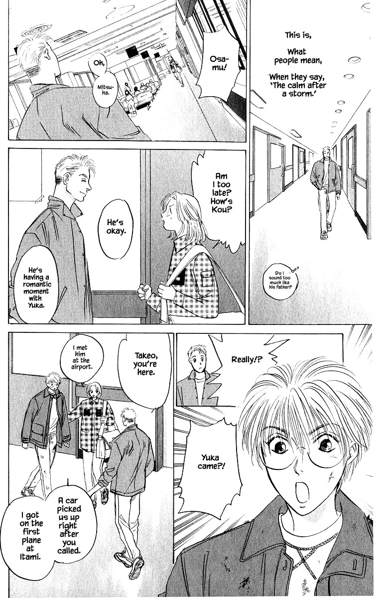 Yakumo Tatsu Chapter 78.1 page 14 - Chapter 78.1
