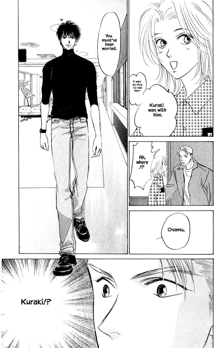 Yakumo Tatsu Chapter 78.1 page 15 - Chapter 78.1