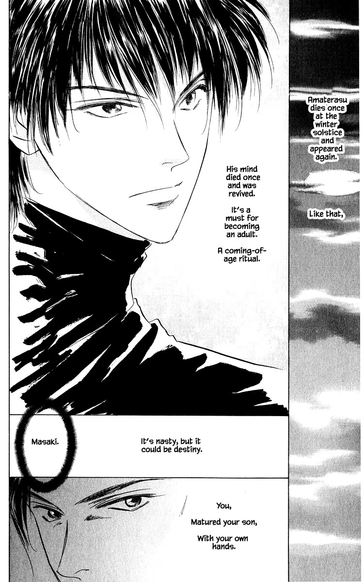 Yakumo Tatsu Chapter 78.1 page 18 - Chapter 78.1