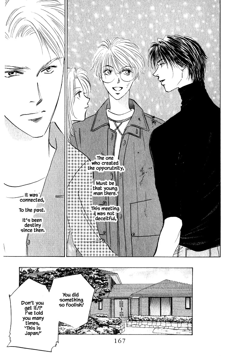 Yakumo Tatsu Chapter 78.1 page 19 - Chapter 78.1
