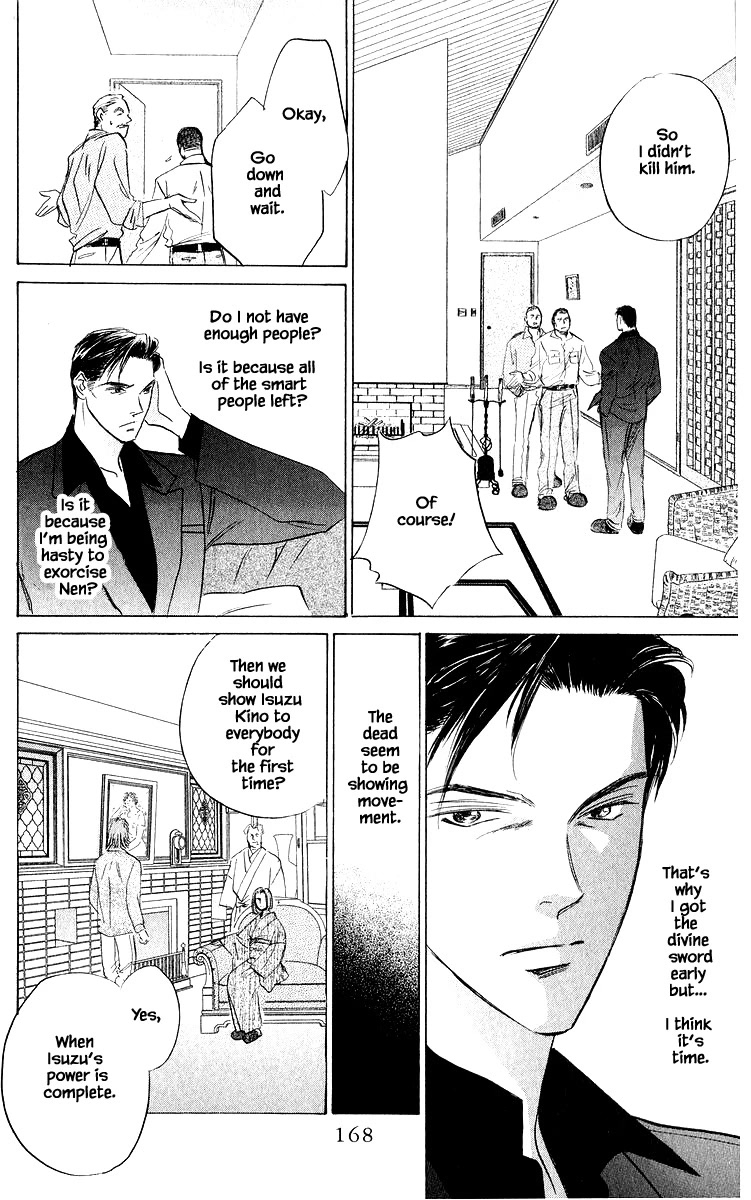 Yakumo Tatsu Chapter 78.1 page 20 - Chapter 78.1
