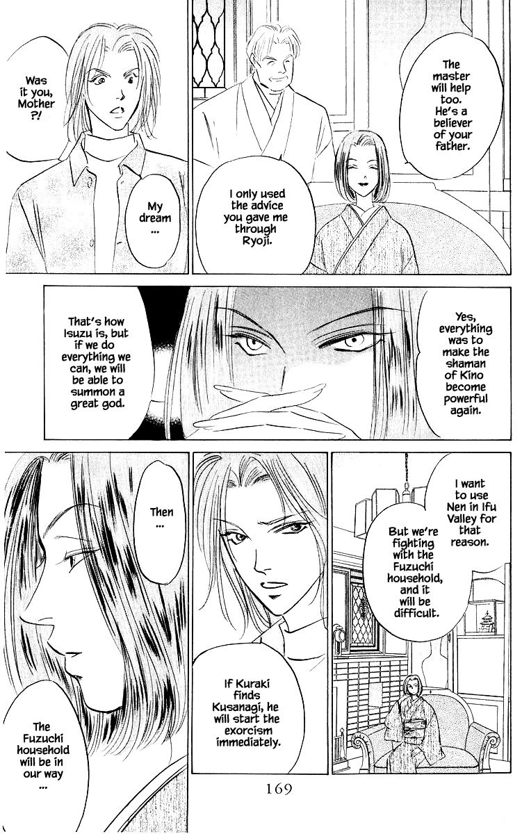Yakumo Tatsu Chapter 78.1 page 21 - Chapter 78.1