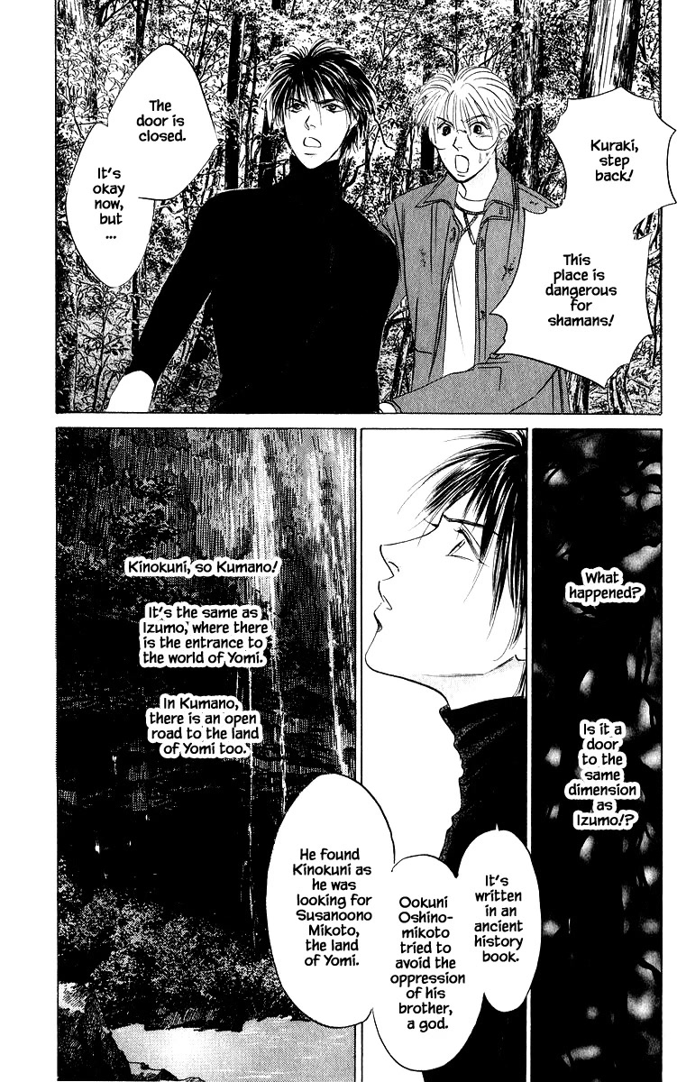 Yakumo Tatsu Chapter 78.1 page 3 - Chapter 78.1