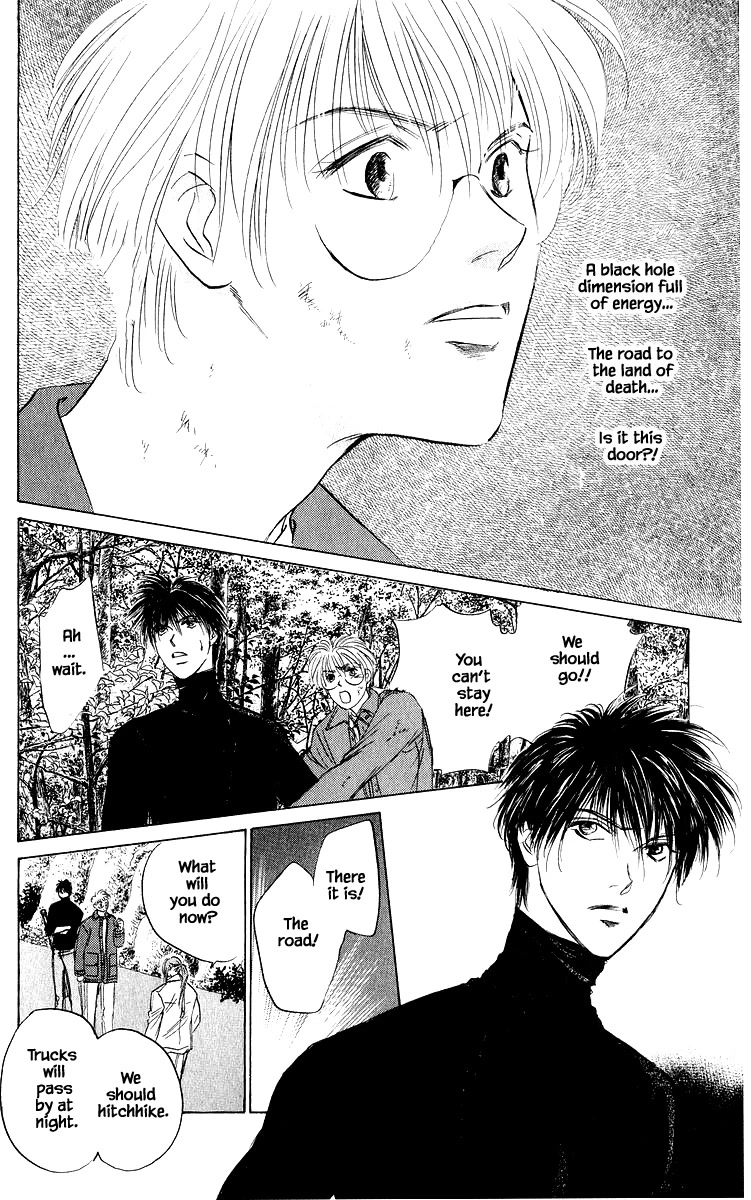 Yakumo Tatsu Chapter 78.1 page 4 - Chapter 78.1