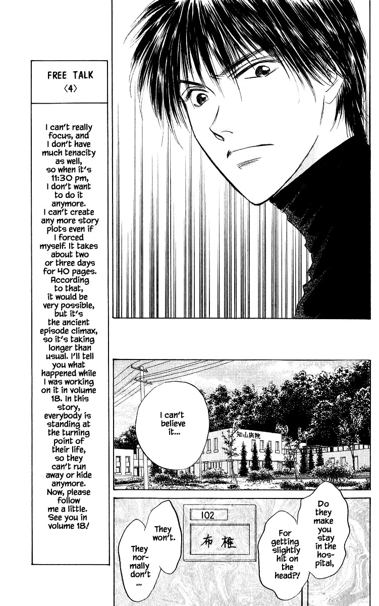 Yakumo Tatsu Chapter 78.1 page 7 - Chapter 78.1