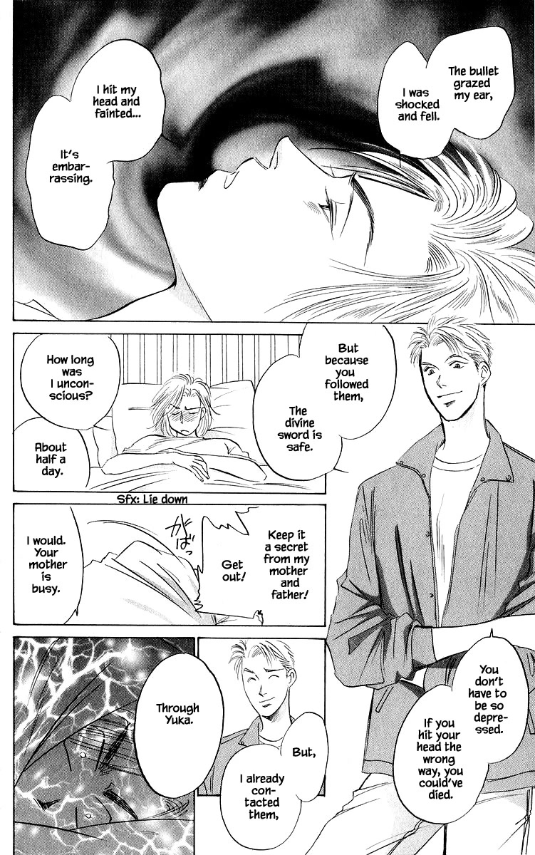Yakumo Tatsu Chapter 78.1 page 8 - Chapter 78.1