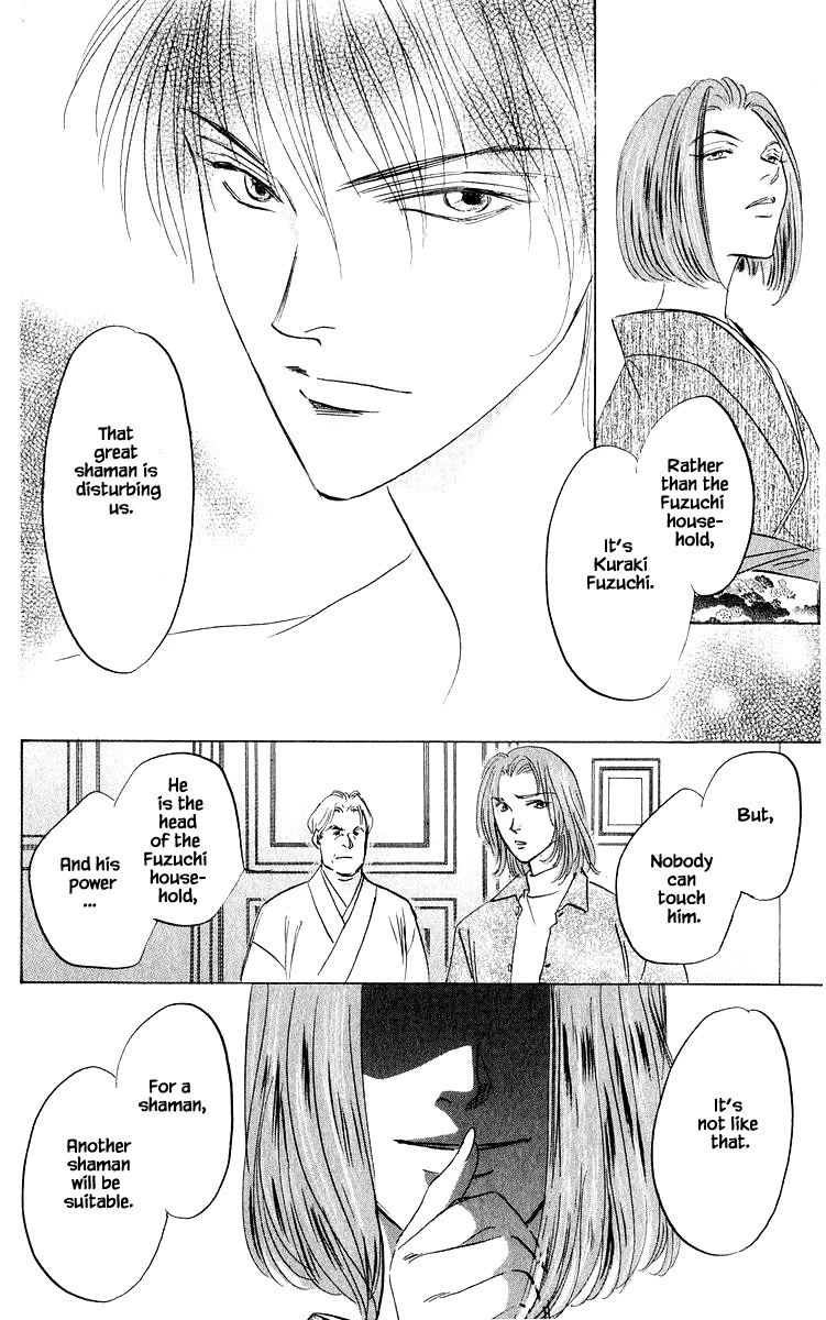 Yakumo Tatsu Chapter 78.2 page 1 - Chapter 78.2