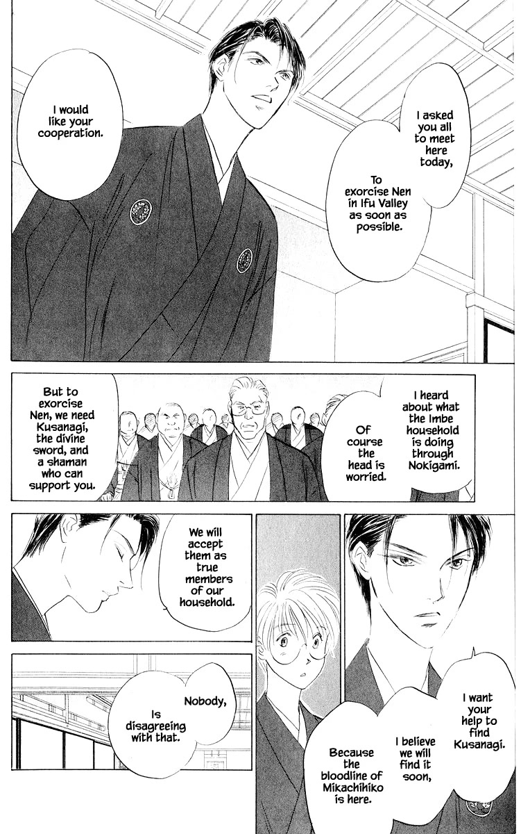 Yakumo Tatsu Chapter 78.2 page 10 - Chapter 78.2