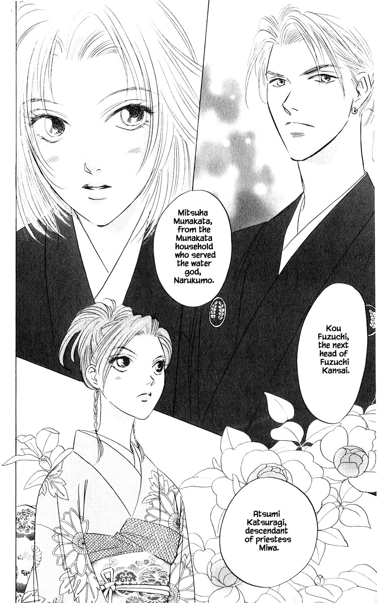 Yakumo Tatsu Chapter 78.2 page 12 - Chapter 78.2